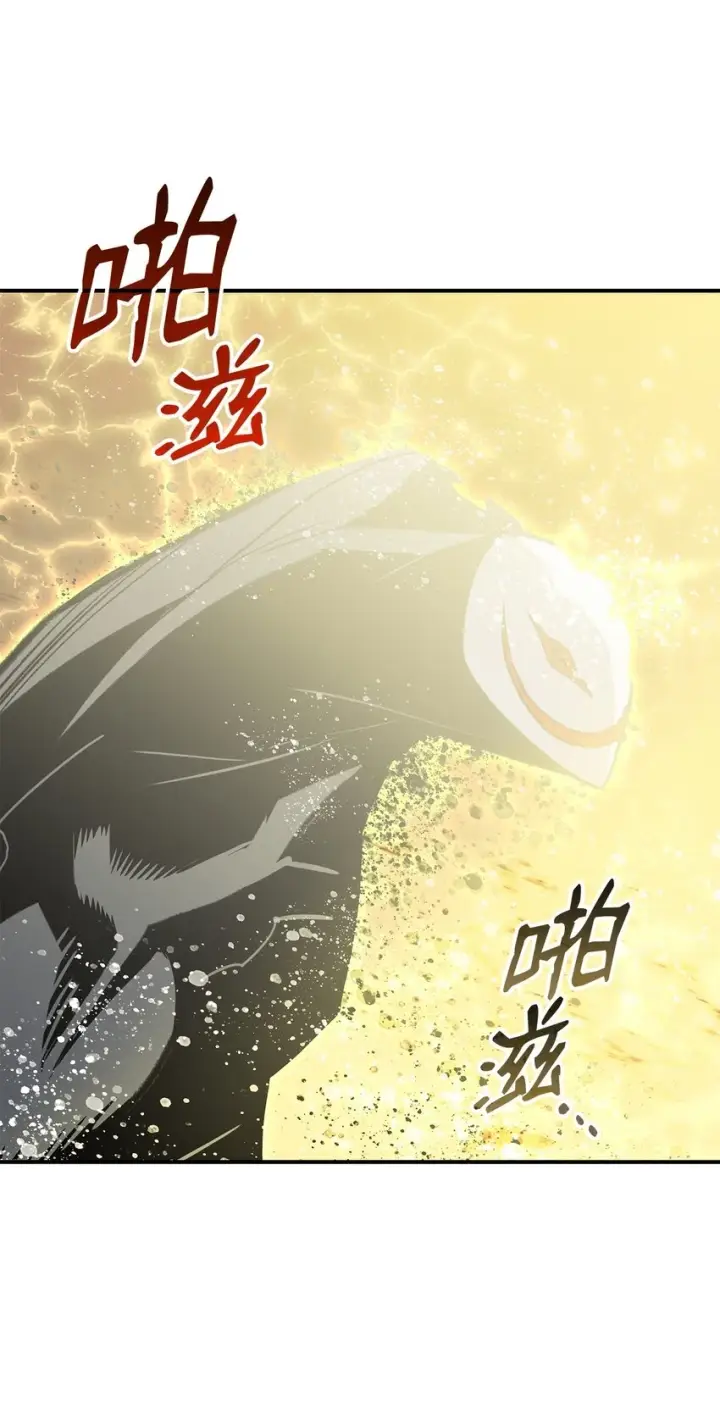 漫画《全裸菜鸟在异世界被摩擦》121 纳提的回归第59张图