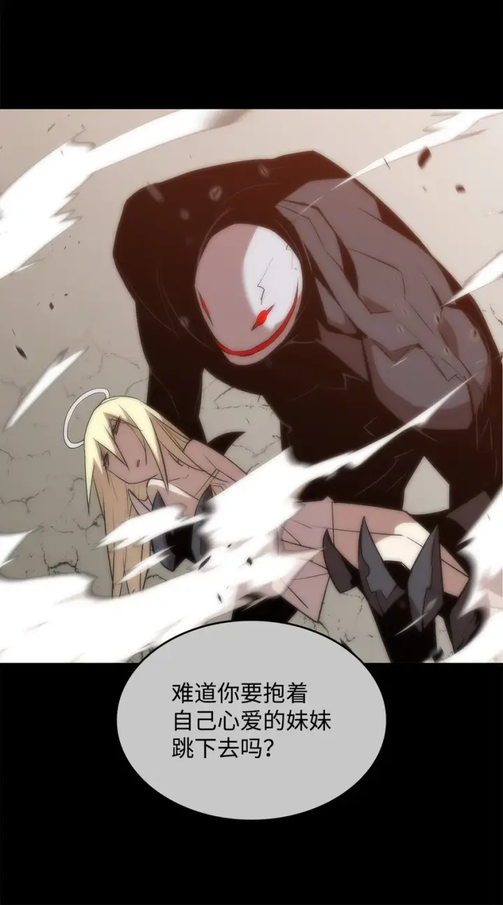 漫画《全裸菜鸟在异世界被摩擦》121 纳提的回归第63张图