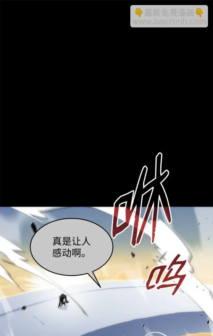 漫画《全裸菜鸟在异世界被摩擦》121 纳提的回归第64张图