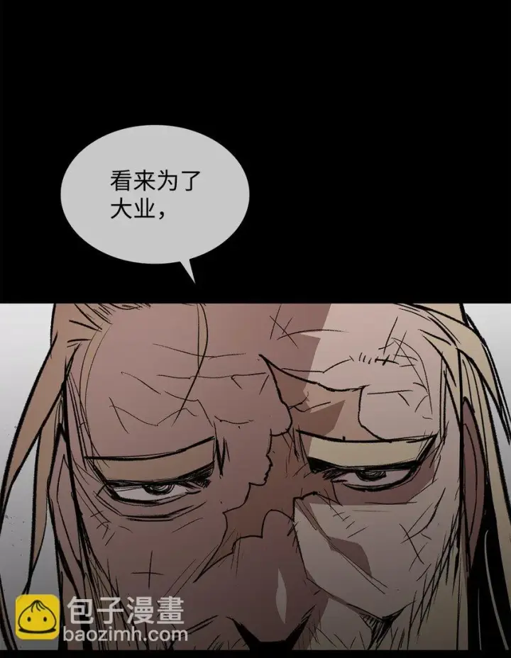 漫画《全裸菜鸟在异世界被摩擦》121 纳提的回归第66张图
