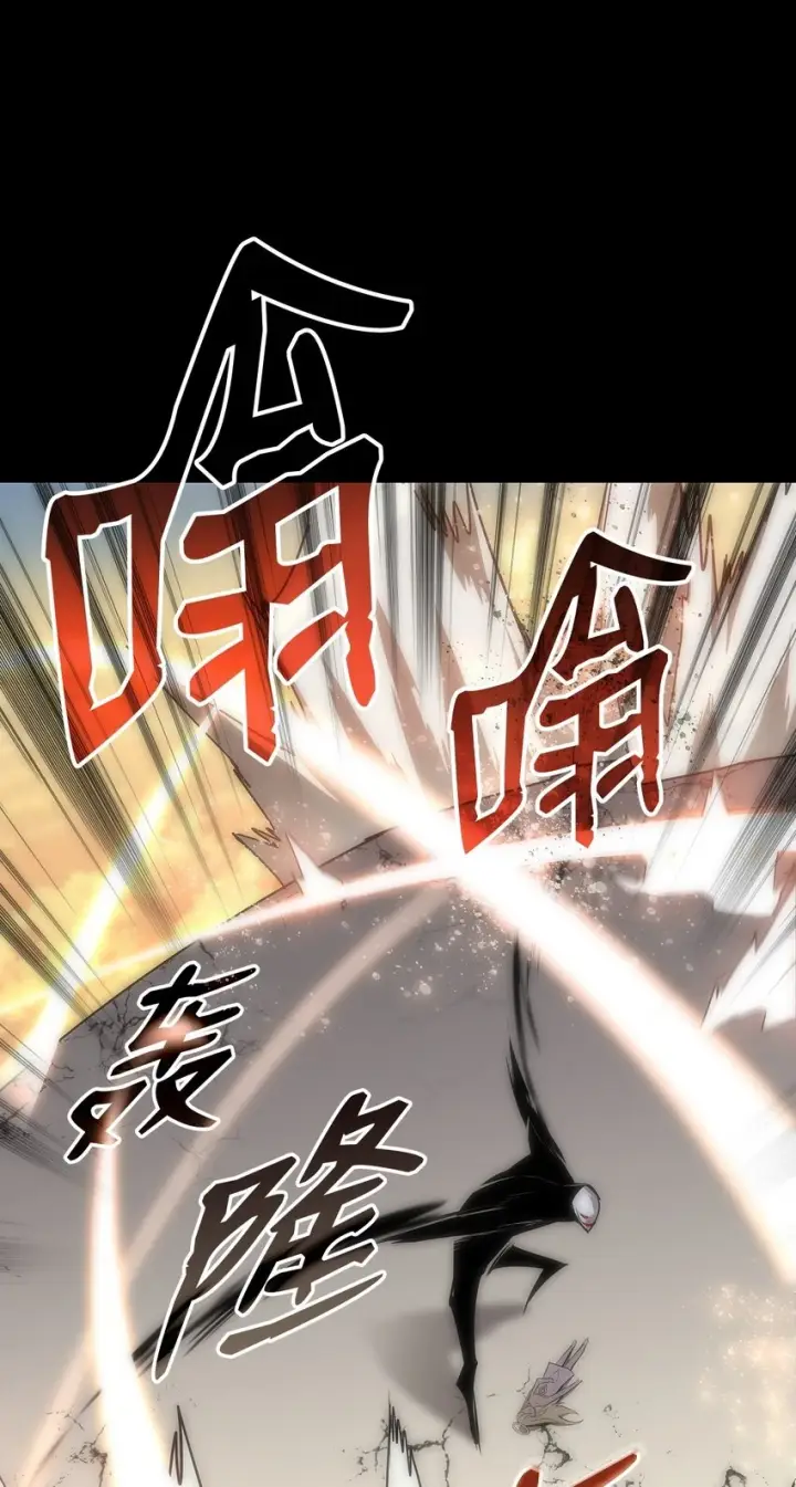 漫画《全裸菜鸟在异世界被摩擦》121 纳提的回归第72张图