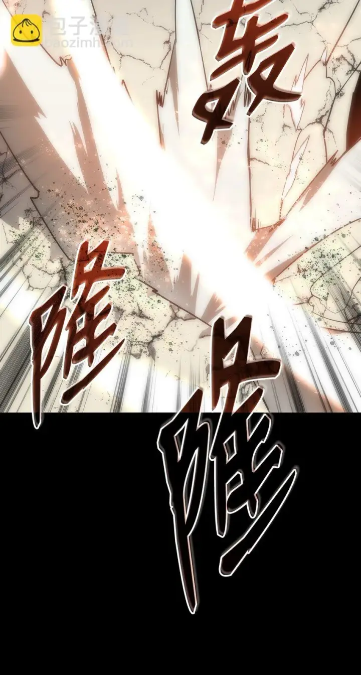 漫画《全裸菜鸟在异世界被摩擦》121 纳提的回归第73张图