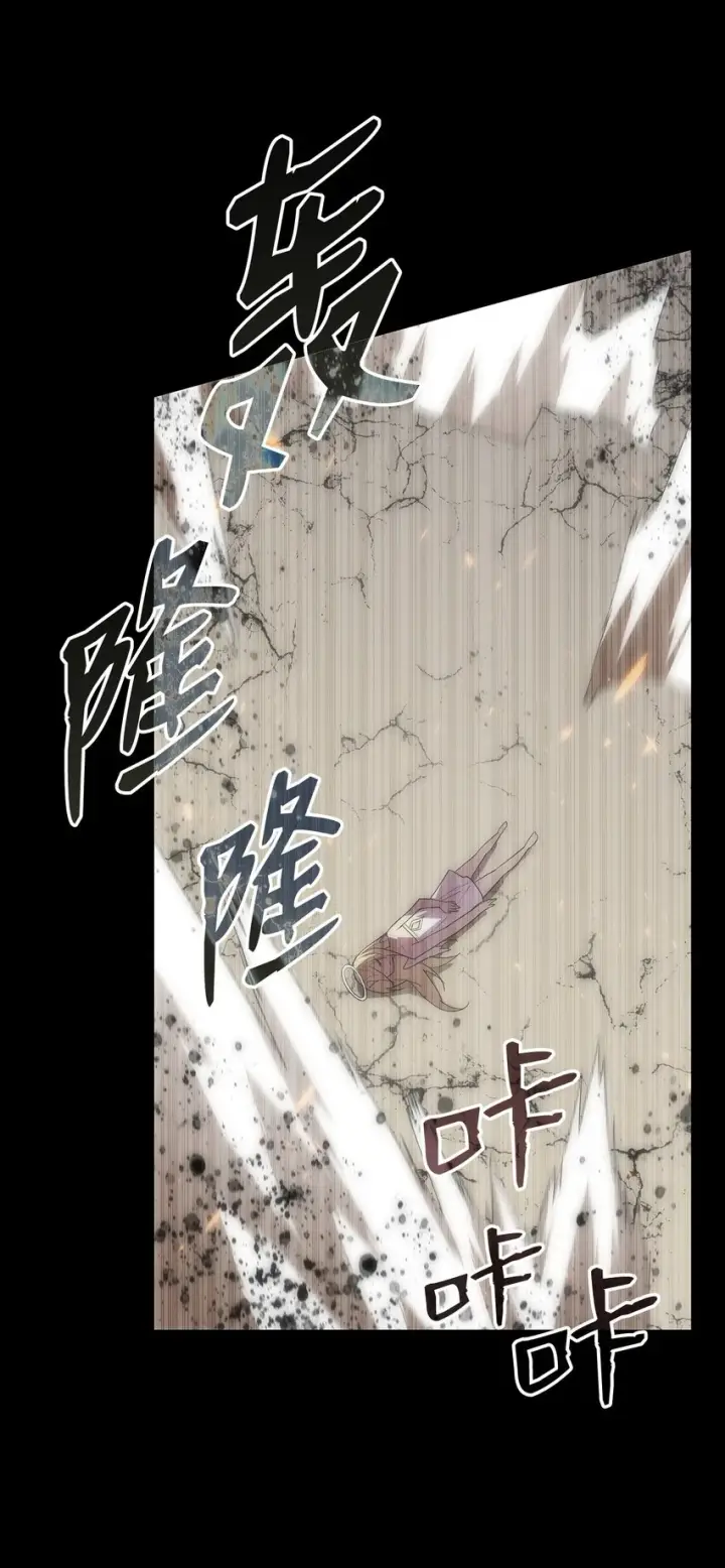 漫画《全裸菜鸟在异世界被摩擦》121 纳提的回归第75张图
