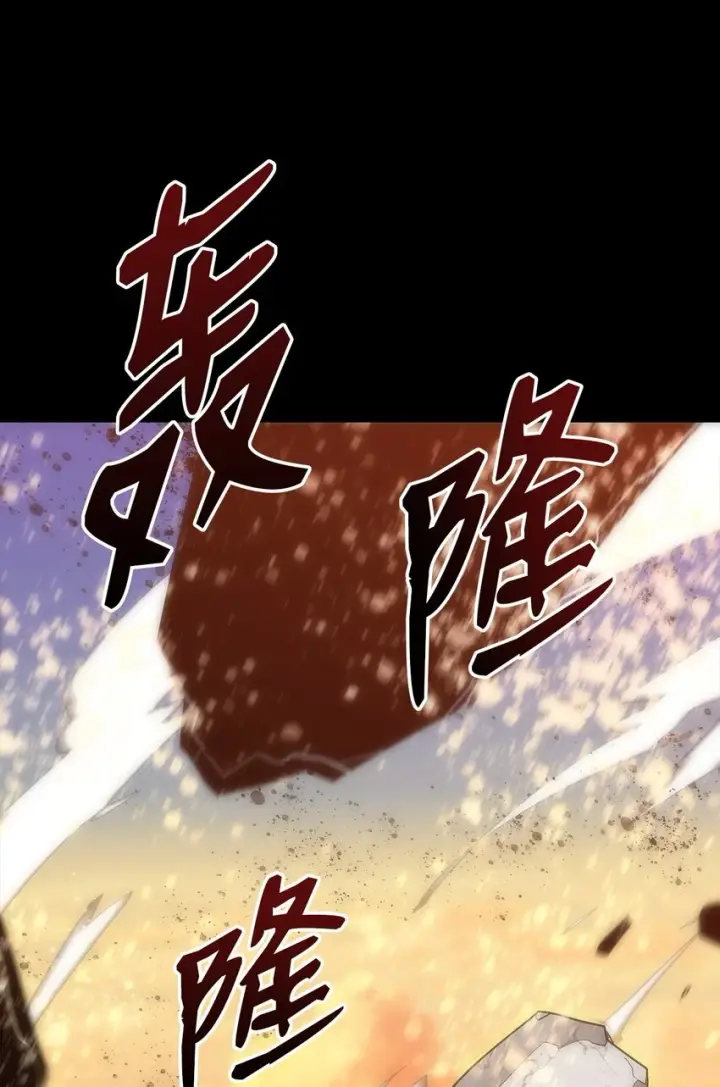漫画《全裸菜鸟在异世界被摩擦》121 纳提的回归第76张图