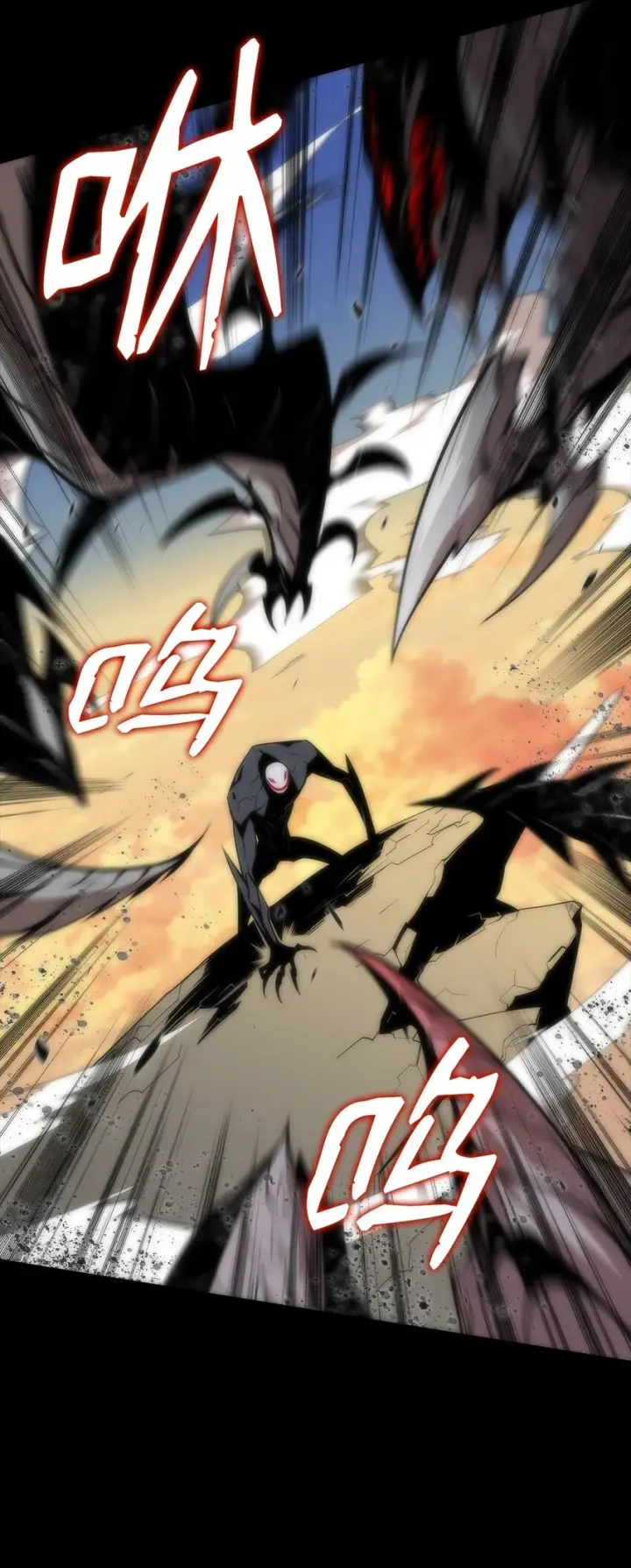 漫画《全裸菜鸟在异世界被摩擦》121 纳提的回归第79张图