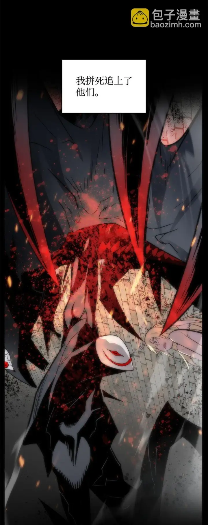 漫画《全裸菜鸟在异世界被摩擦》121 纳提的回归第88张图