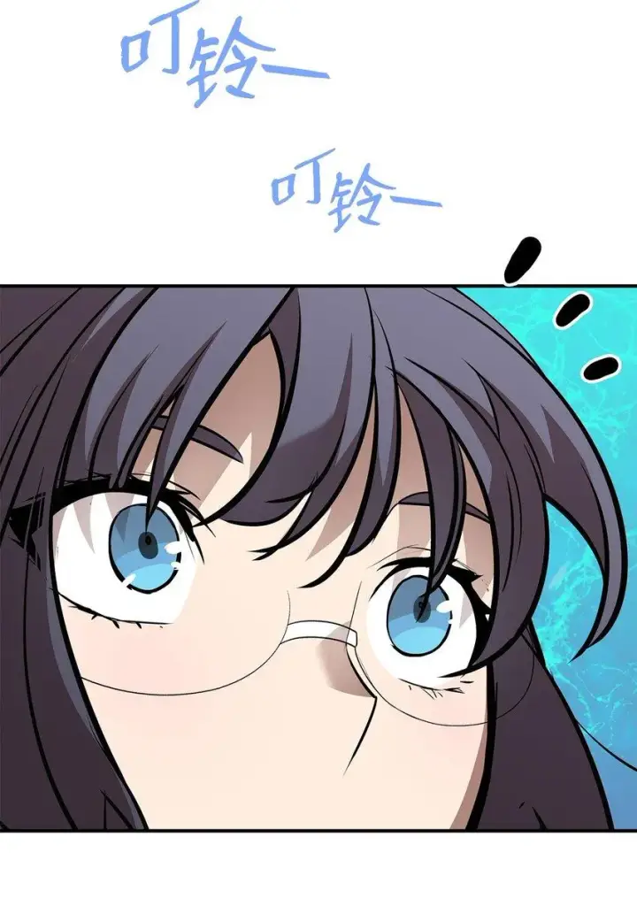 漫画《全裸菜鸟在异世界被摩擦》122 大灾变来临第19张图