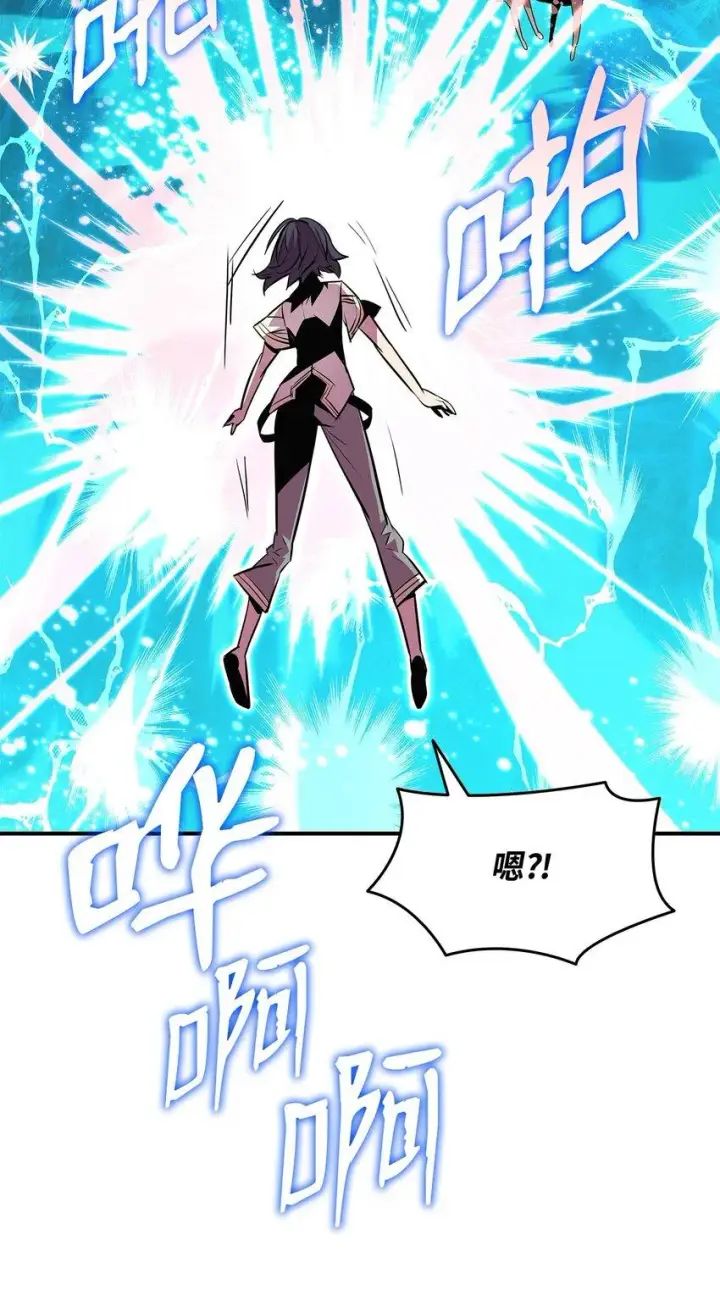 漫画《全裸菜鸟在异世界被摩擦》122 大灾变来临第28张图
