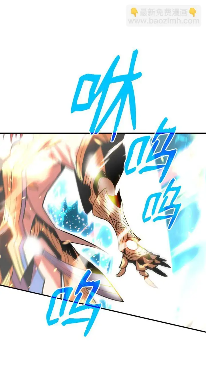 漫画《全裸菜鸟在异世界被摩擦》122 大灾变来临第33张图