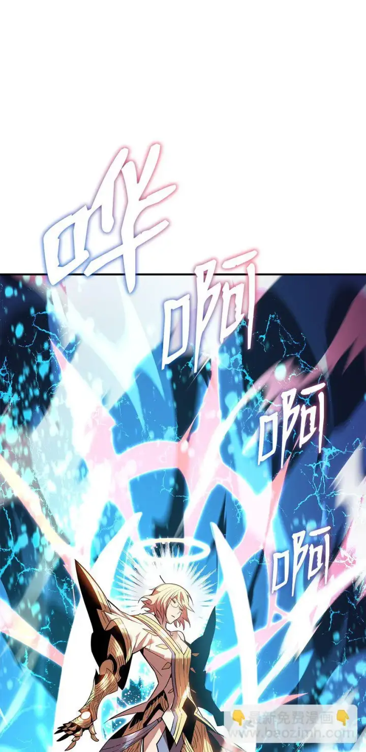 漫画《全裸菜鸟在异世界被摩擦》122 大灾变来临第35张图