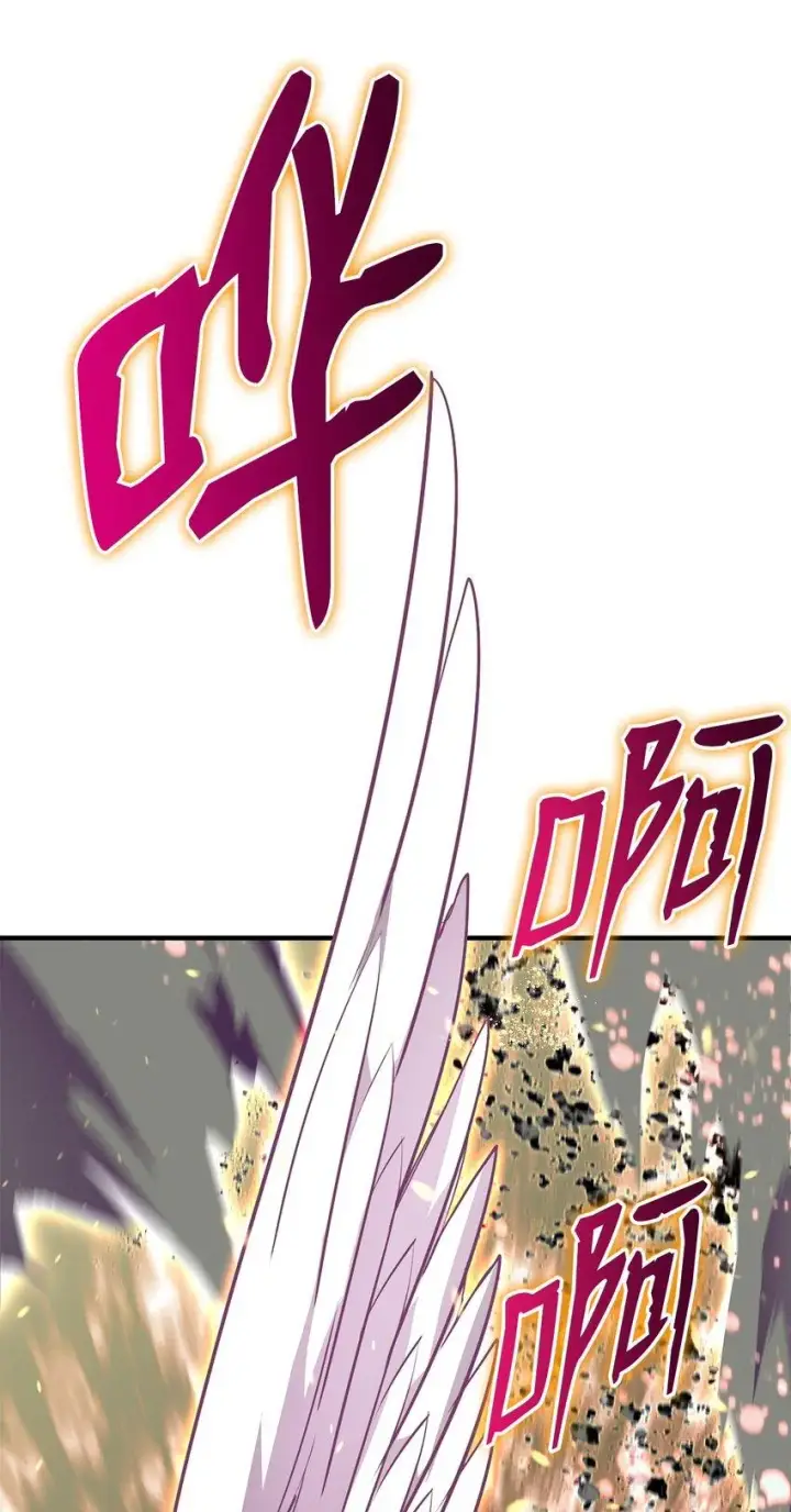 漫画《全裸菜鸟在异世界被摩擦》122 大灾变来临第49张图