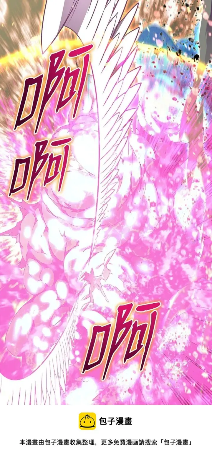 漫画《全裸菜鸟在异世界被摩擦》122 大灾变来临第50张图