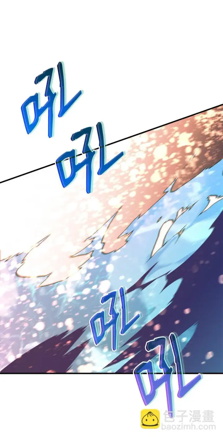 漫画《全裸菜鸟在异世界被摩擦》122 大灾变来临第52张图