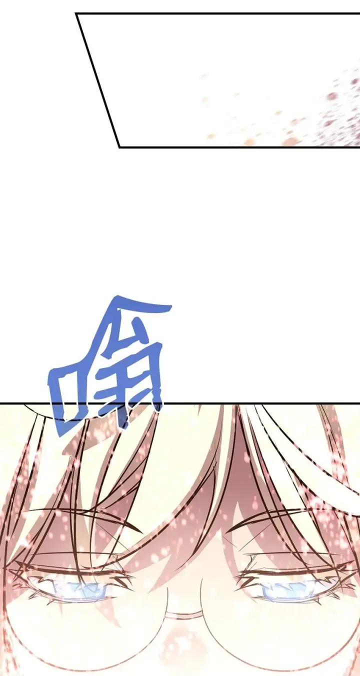 漫画《全裸菜鸟在异世界被摩擦》122 大灾变来临第54张图