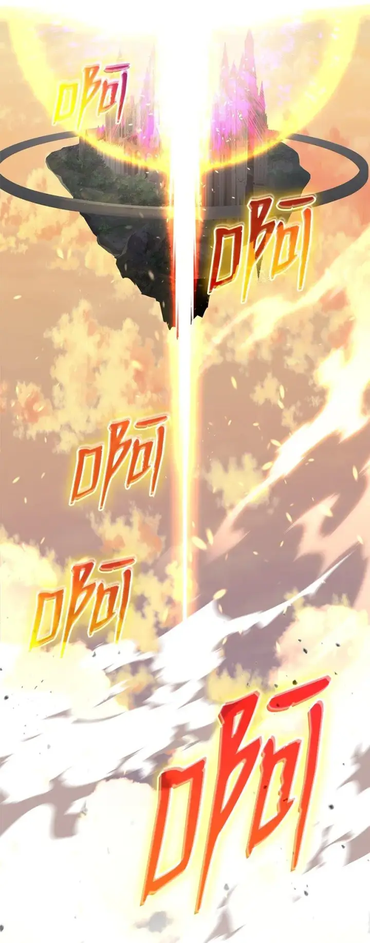 漫画《全裸菜鸟在异世界被摩擦》122 大灾变来临第57张图