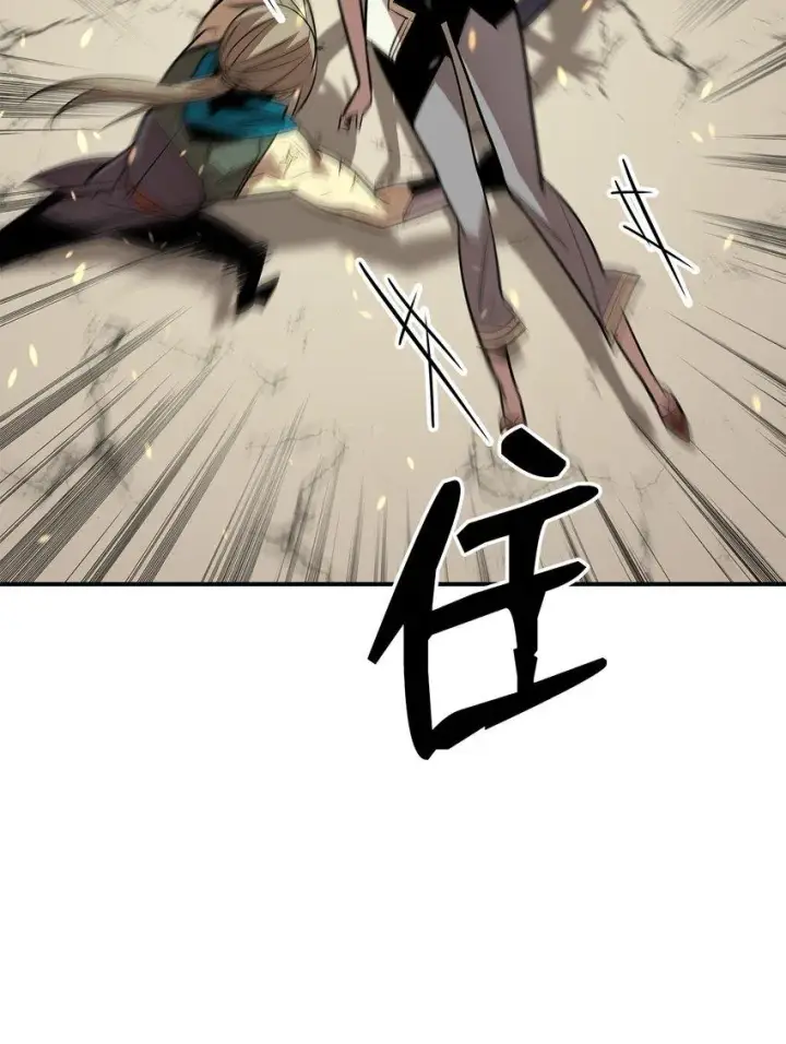 漫画《全裸菜鸟在异世界被摩擦》122 大灾变来临第63张图