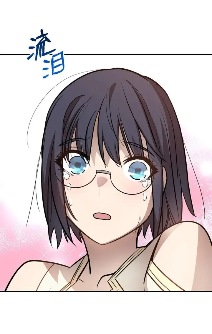 漫画《全裸菜鸟在异世界被摩擦》122 大灾变来临第67张图