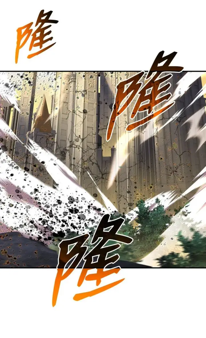 漫画《全裸菜鸟在异世界被摩擦》122 大灾变来临第72张图
