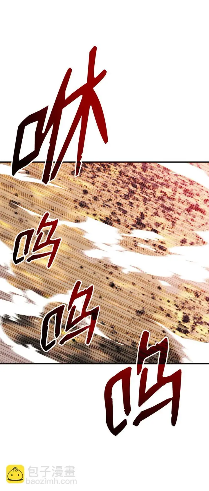漫画《全裸菜鸟在异世界被摩擦》122 大灾变来临第81张图