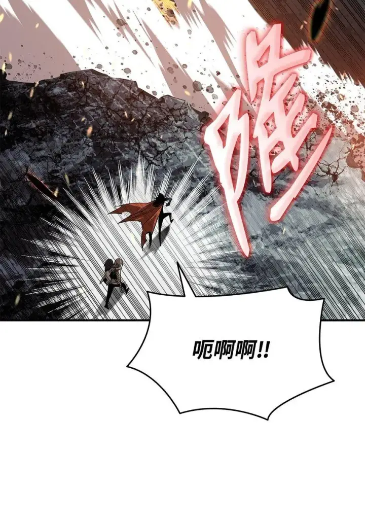 漫画《全裸菜鸟在异世界被摩擦》122 大灾变来临第83张图