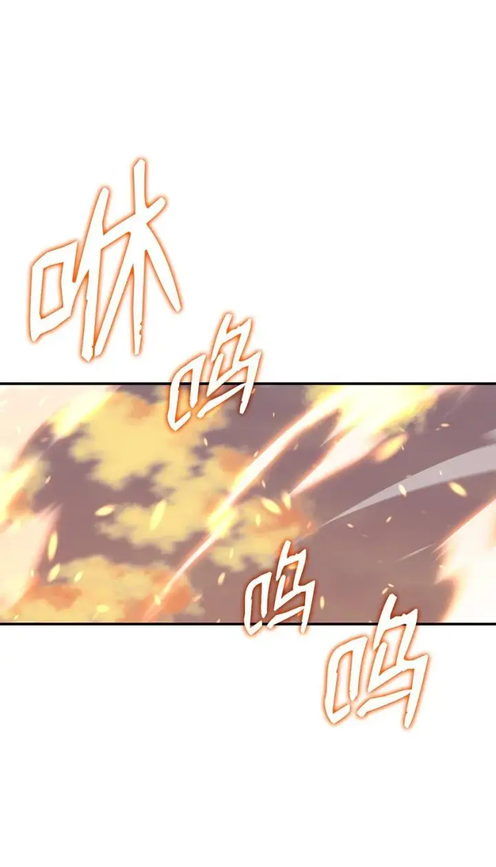 漫画《全裸菜鸟在异世界被摩擦》122 大灾变来临第88张图