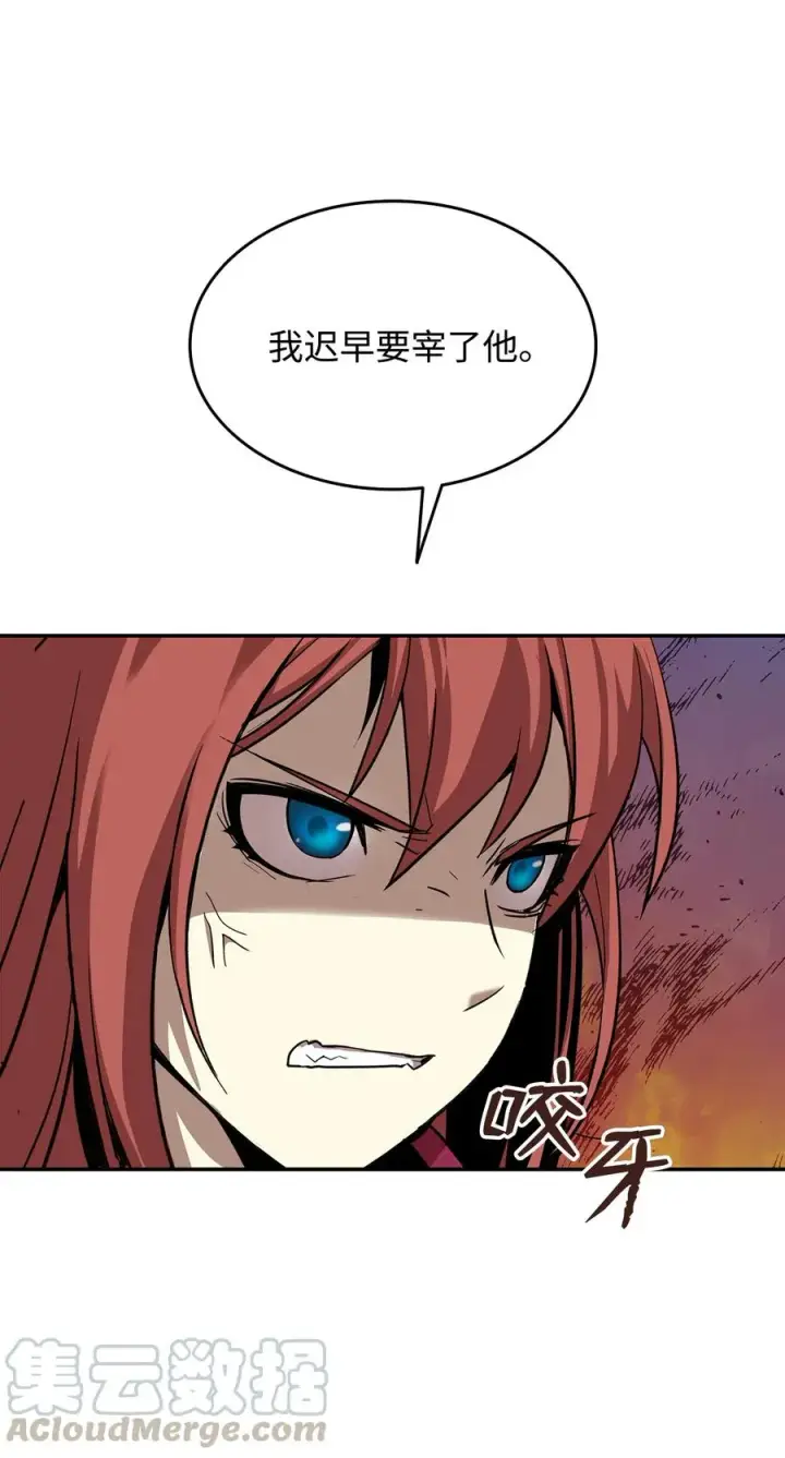 漫画《全裸菜鸟在异世界被摩擦》10 隐藏任务第10张图