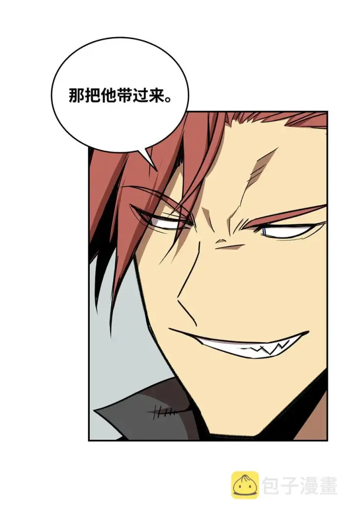 漫画《全裸菜鸟在异世界被摩擦》10 隐藏任务第17张图