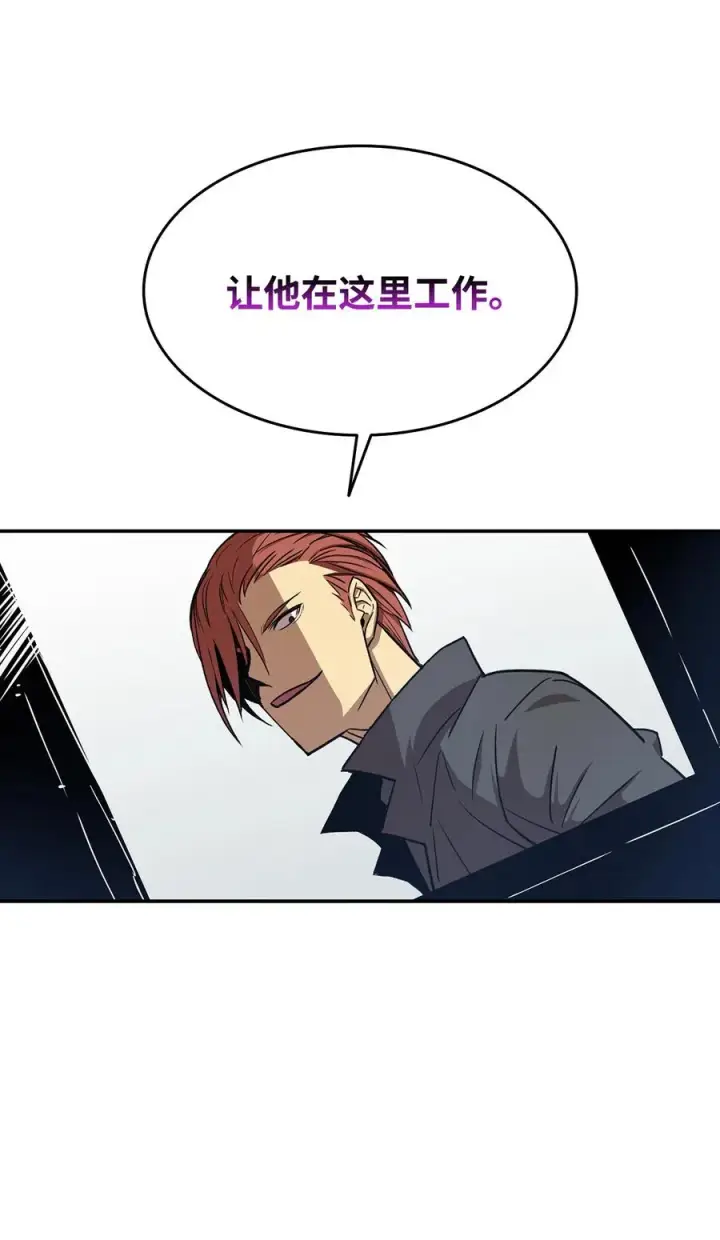 漫画《全裸菜鸟在异世界被摩擦》10 隐藏任务第18张图