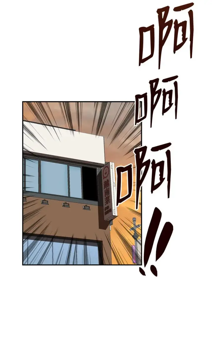 漫画《全裸菜鸟在异世界被摩擦》10 隐藏任务第2张图
