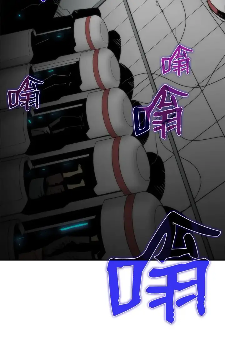 漫画《全裸菜鸟在异世界被摩擦》10 隐藏任务第20张图