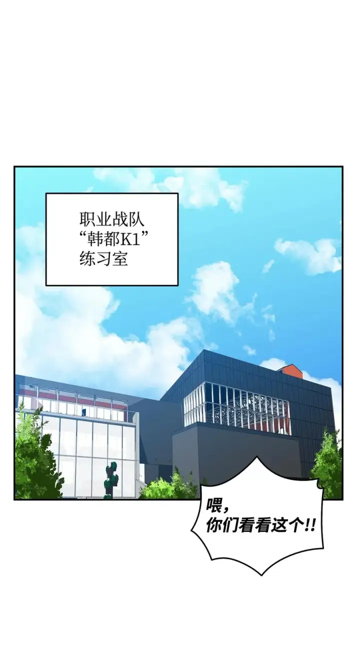 漫画《全裸菜鸟在异世界被摩擦》10 隐藏任务第26张图