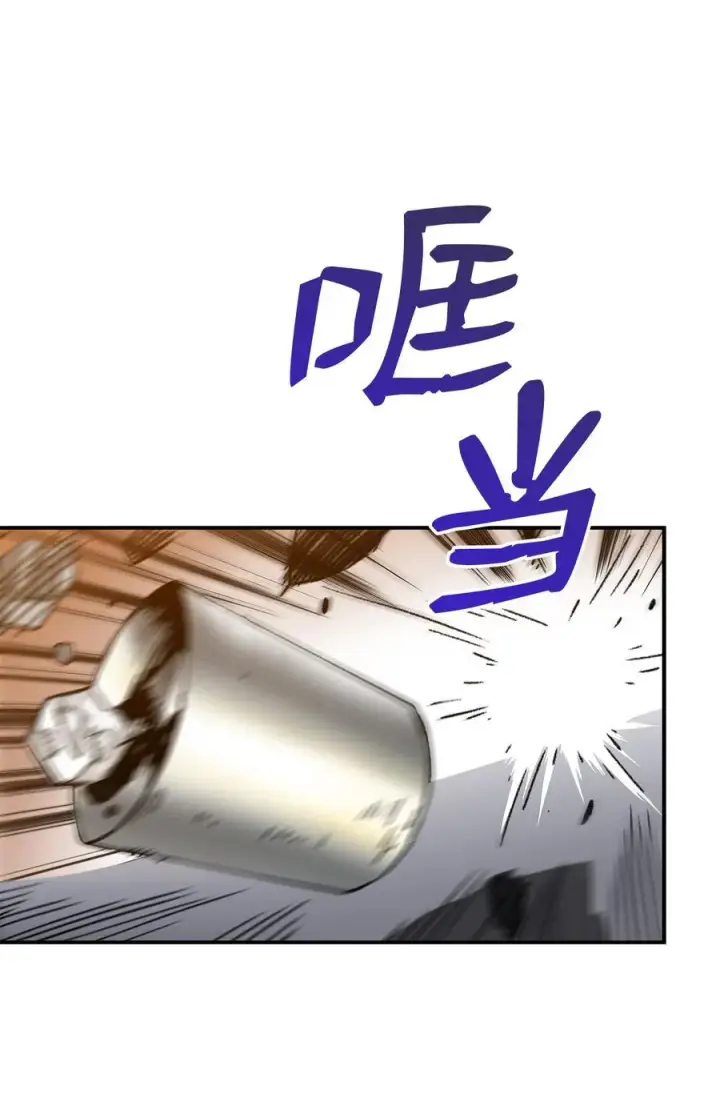 漫画《全裸菜鸟在异世界被摩擦》10 隐藏任务第3张图