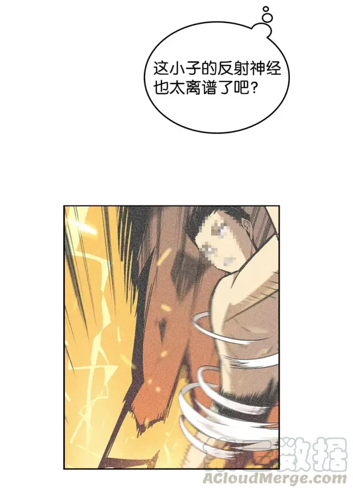 漫画《全裸菜鸟在异世界被摩擦》10 隐藏任务第43张图