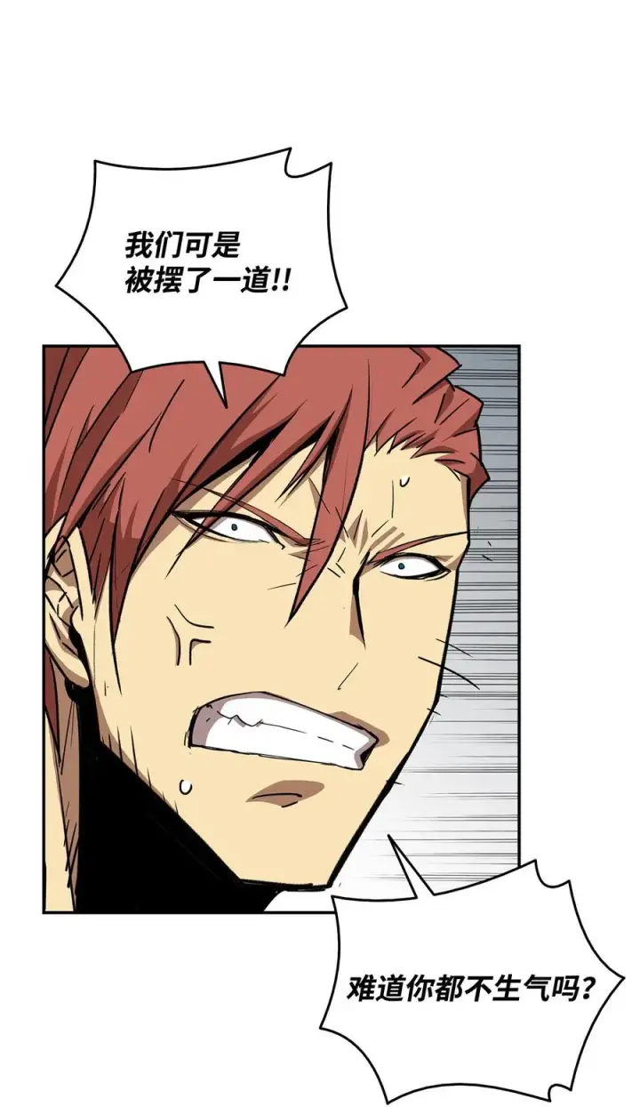 漫画《全裸菜鸟在异世界被摩擦》10 隐藏任务第5张图