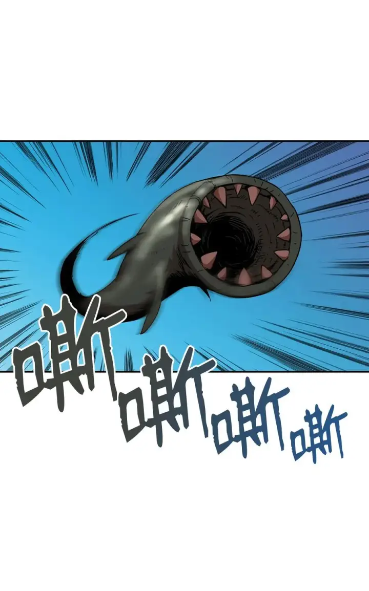 漫画《全裸菜鸟在异世界被摩擦》10 隐藏任务第50张图