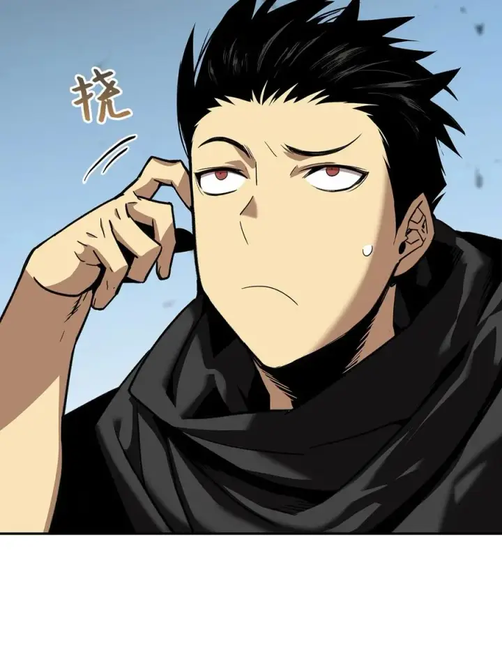 漫画《全裸菜鸟在异世界被摩擦》10 隐藏任务第56张图