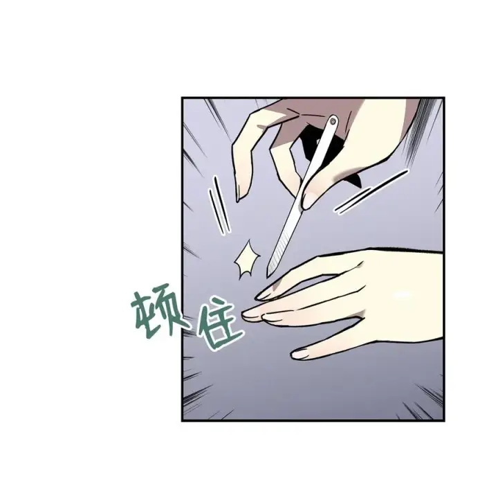 漫画《全裸菜鸟在异世界被摩擦》10 隐藏任务第6张图