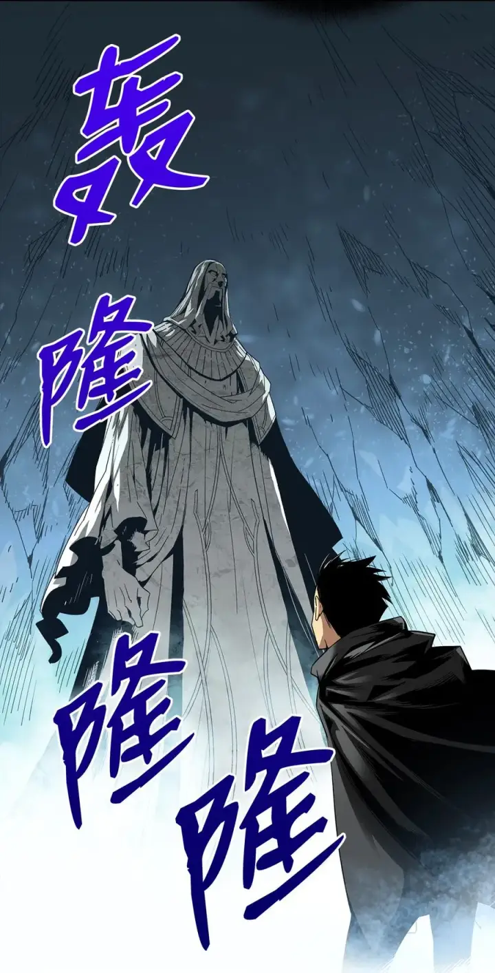 漫画《全裸菜鸟在异世界被摩擦》10 隐藏任务第65张图