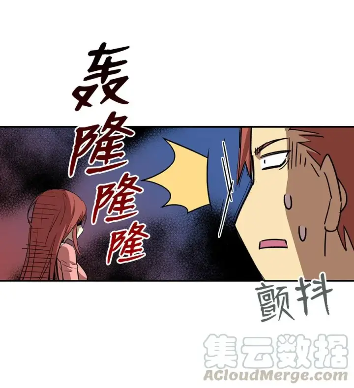 漫画《全裸菜鸟在异世界被摩擦》10 隐藏任务第7张图