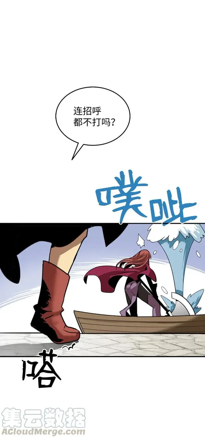 漫画《全裸菜鸟在异世界被摩擦》11 隐藏副本第10张图