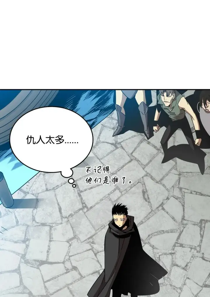 漫画《全裸菜鸟在异世界被摩擦》11 隐藏副本第14张图