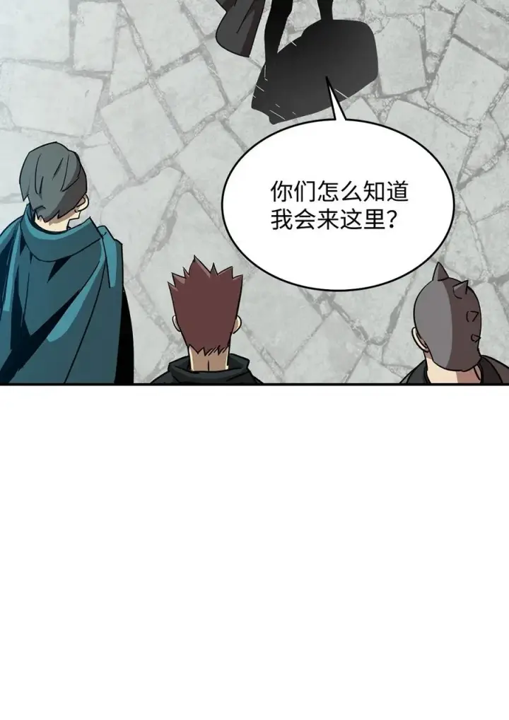 漫画《全裸菜鸟在异世界被摩擦》11 隐藏副本第15张图