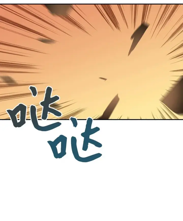 漫画《全裸菜鸟在异世界被摩擦》11 隐藏副本第21张图
