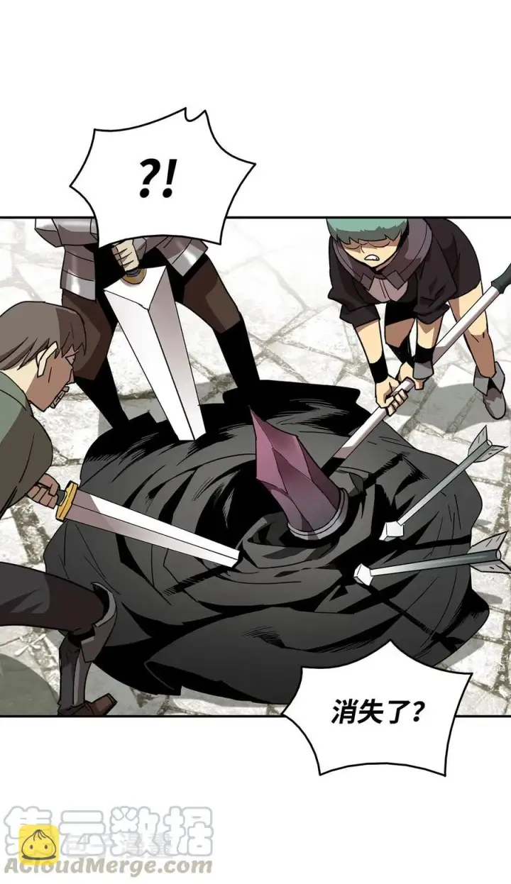 漫画《全裸菜鸟在异世界被摩擦》11 隐藏副本第22张图