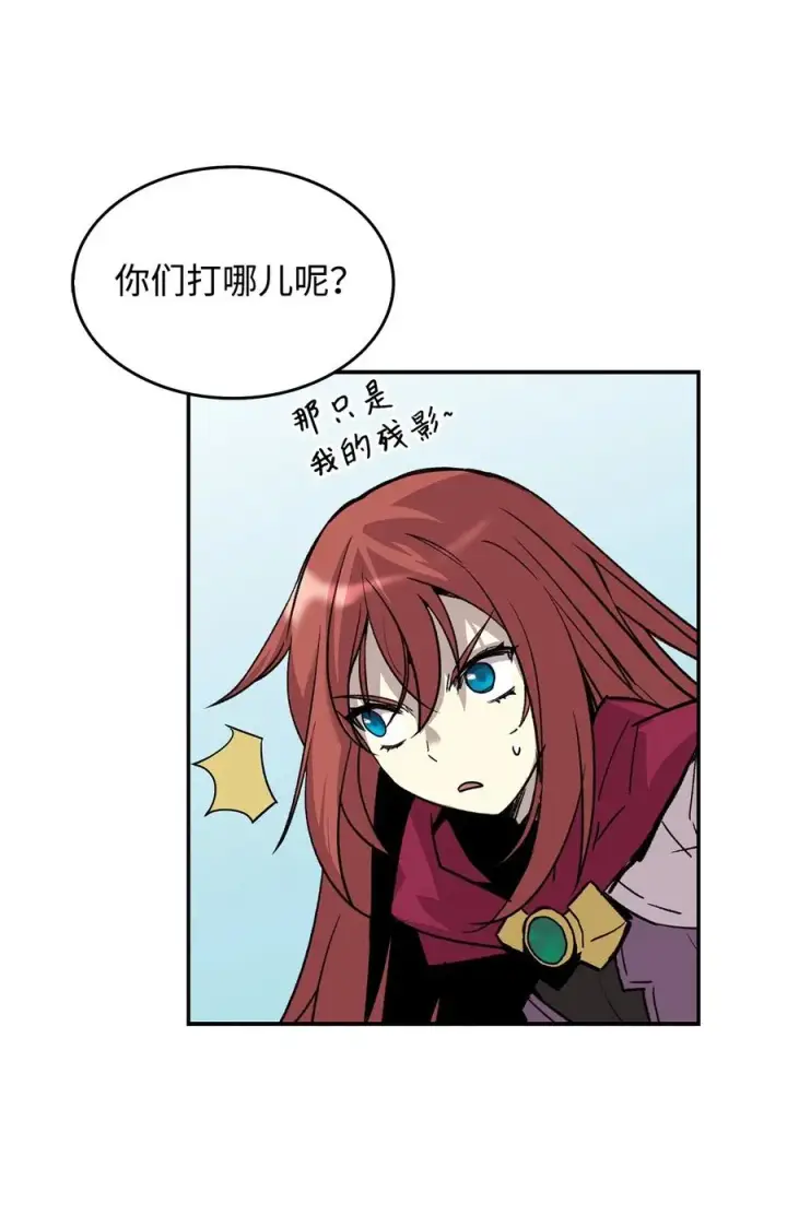 漫画《全裸菜鸟在异世界被摩擦》11 隐藏副本第23张图
