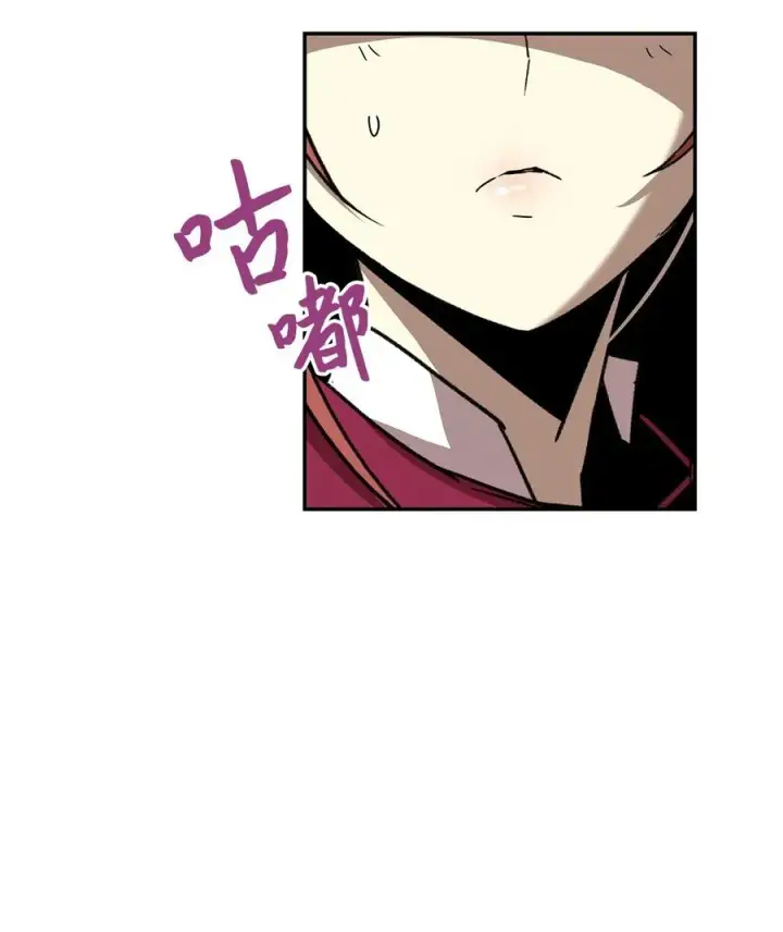 漫画《全裸菜鸟在异世界被摩擦》11 隐藏副本第35张图