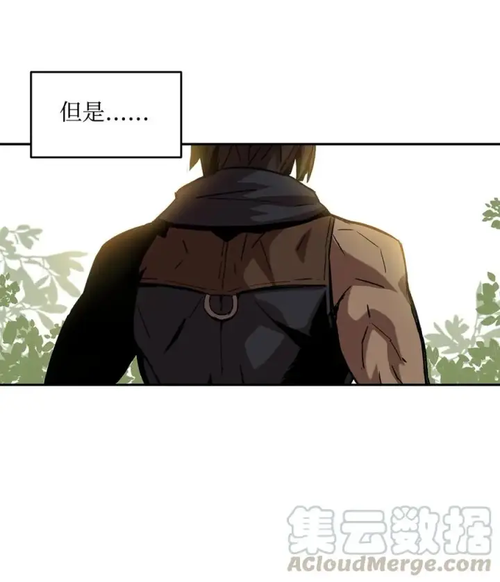 漫画《全裸菜鸟在异世界被摩擦》11 隐藏副本第43张图