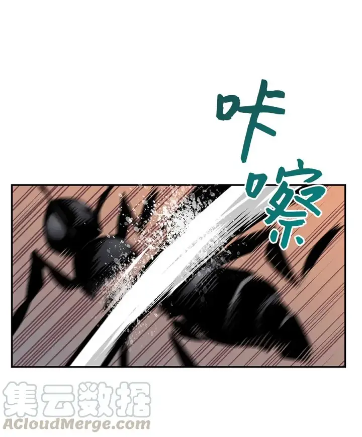 漫画《全裸菜鸟在异世界被摩擦》11 隐藏副本第52张图