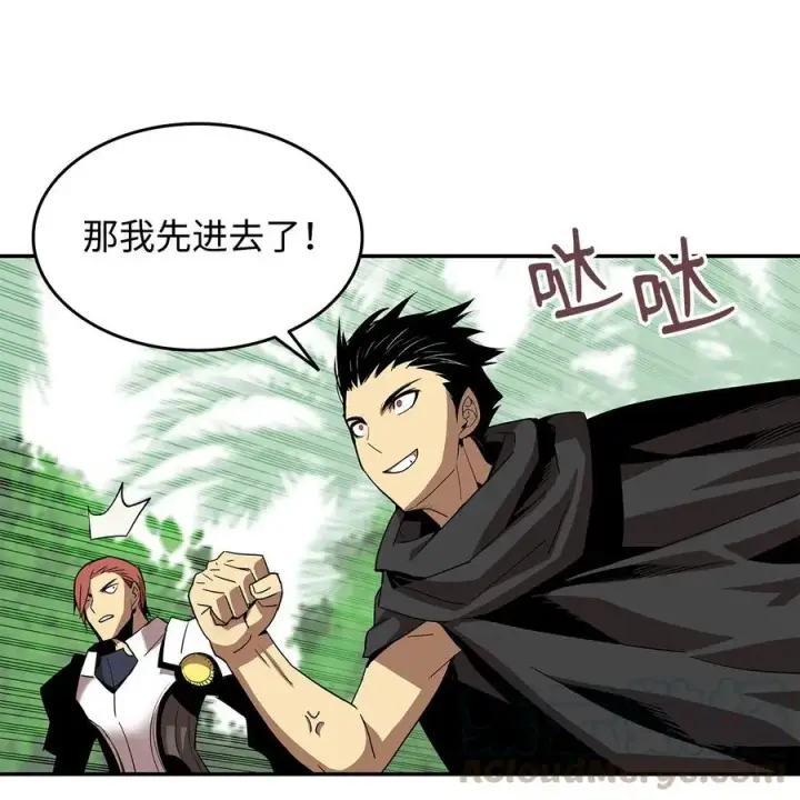 漫画《全裸菜鸟在异世界被摩擦》11 隐藏副本第64张图