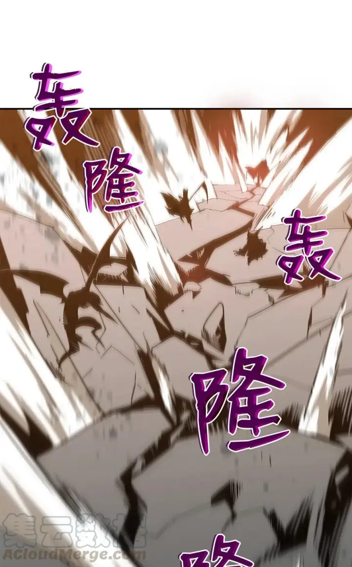 漫画《全裸菜鸟在异世界被摩擦》11 隐藏副本第73张图